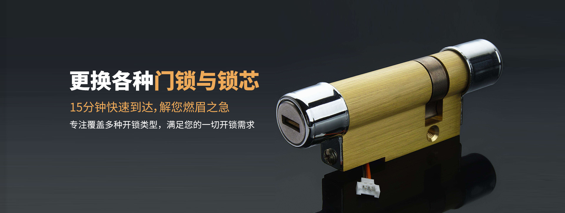 达州宣汉县banner03