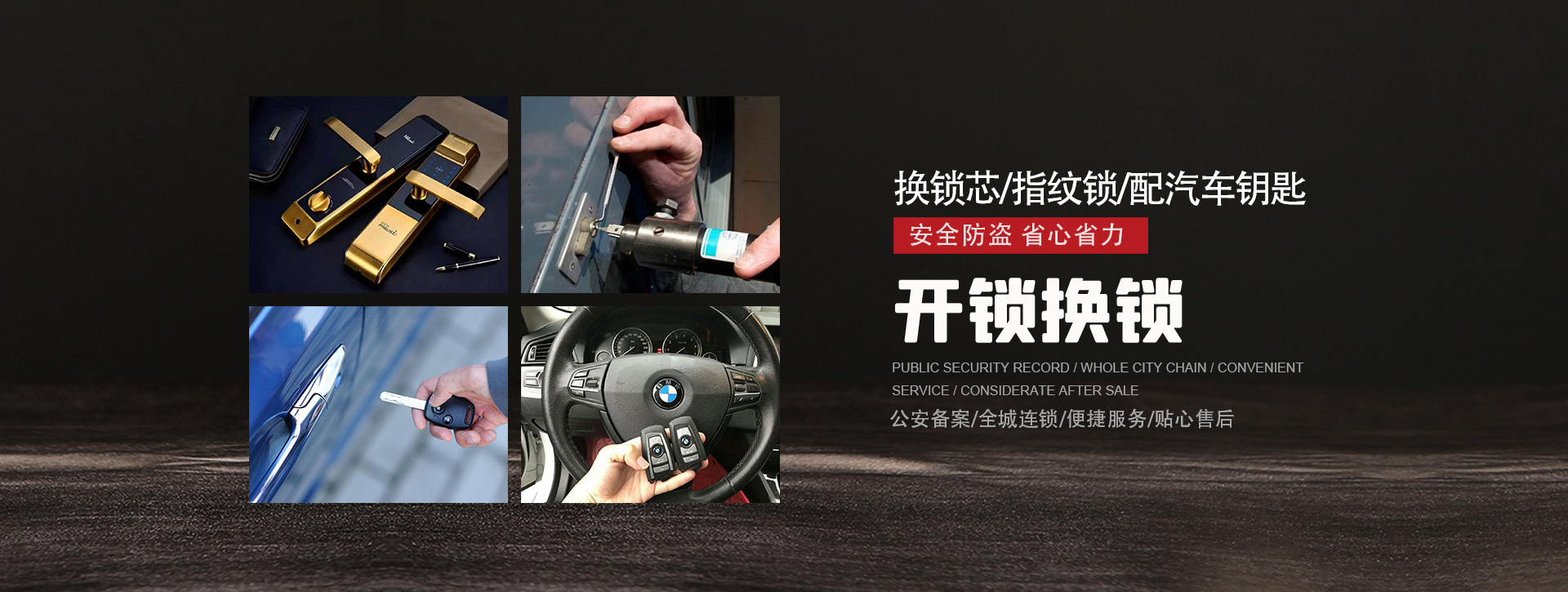 达州宣汉县banner01
