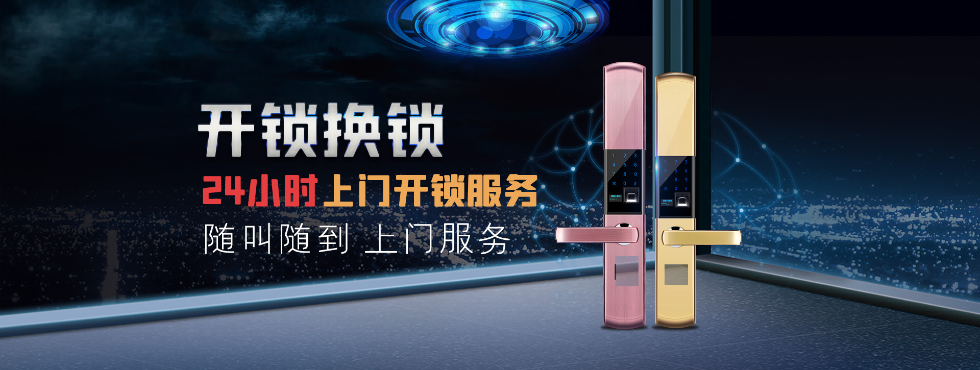 达州宣汉县banner02